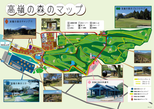 高嶺の森全体図